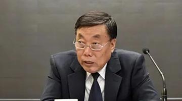 遼寧省政協原黨組成員、副主席李文喜受賄被判死緩