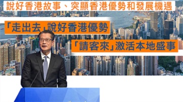 陳茂波：通關后人流物流將顯著改善 支持香港旅游零售等業界