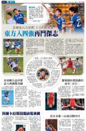 A13：体育