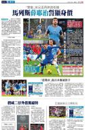A14：体育