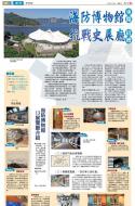 B1：副刊