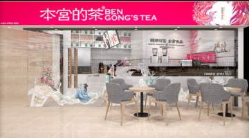 胡海泉持股公司退出本宫的茶，此前持股44%
