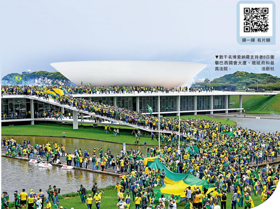 巴西国会遭数千名博索纳罗支持者强闯 超1200人被捕