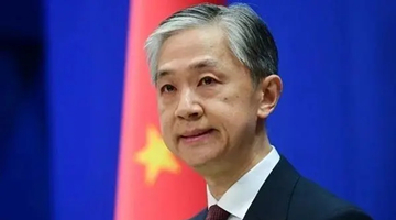 日方对中国暂停审发日本公民赴华签证表示抗议 外交部回应