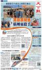 A1：要闻