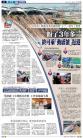 A9：要闻