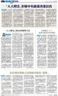 A11：评论