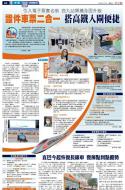 A2：要闻