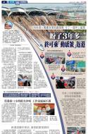 A9：要闻
