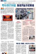 A10：要闻