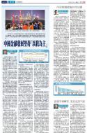 A12：经济