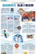 B1：副刊