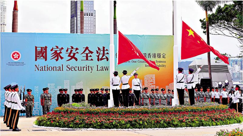 ?全面準確貫徹實施香港國安法 ─在“保證香港國安法準確實施”專題研討會上的致辭（2023年1月13日） 夏寶龍