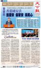 A1：要聞