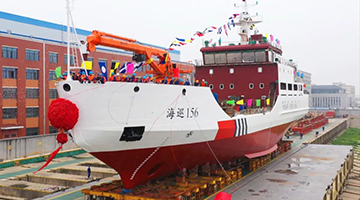 中國首艘具有破冰功能的大型航標船“海巡156”輪在天津列編
