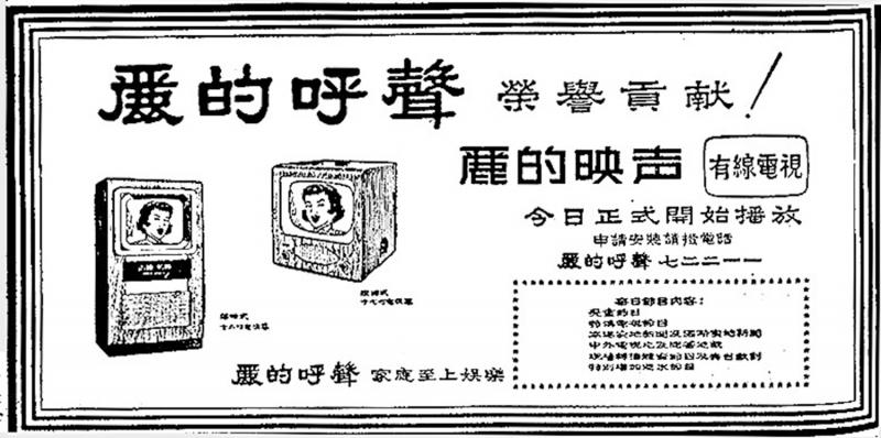 ?如是我見/收費電視：為小眾還是大眾服務\鄺凱迎