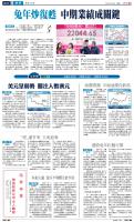 A12：经济