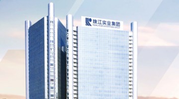 珠江实业集团拟集中配售10亿元超短期融资券，申购区间3.70%-3.99%
