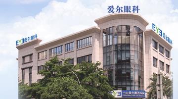 愛爾眼科醫生起訴患者名譽侵權一審勝訴，被告艾芬：下一步準備上訴