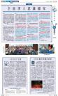 B1：教育