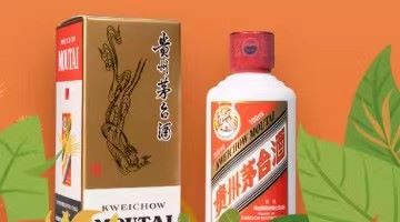 茅臺集團轉讓龍獅瓶蓋51%全部股權