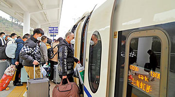 ﻿春节期间铁路发送旅客恢复至疫前九成