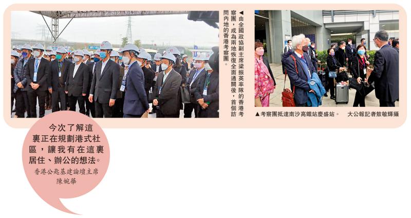 ?全面通關 抓緊商機/考察團馬上啟動 港商收獲豐