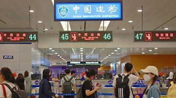 出境團隊游恢復 中國游客為世界經濟增添新活力