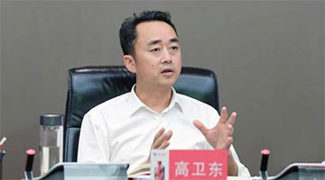 茅台原董事长高卫东涉受贿罪被提起公诉