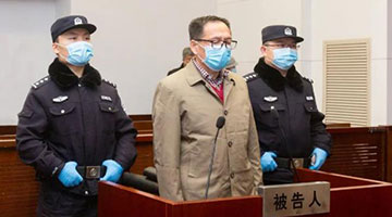 五罪并罰！上海電氣原副總裁呂亞臣一審獲刑20年