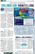 A9：要闻