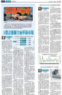 A13：经济