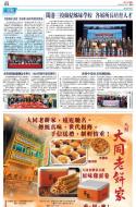A22：广告