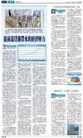 A13：经济