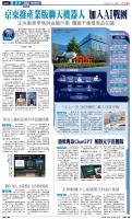 A22：经济