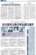 A5：要闻