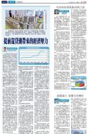 A13：经济