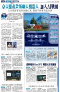 A22：经济