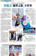 B3：副刊