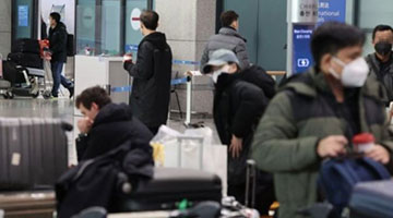 中國駐韓大使館：2月18日起恢復簽發韓國公民赴華短期簽證