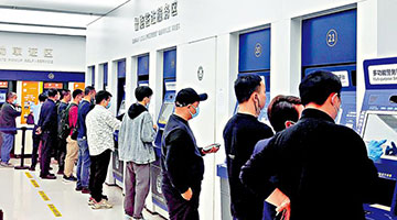 迎辦證高峰 深圳新增赴港簽注點
