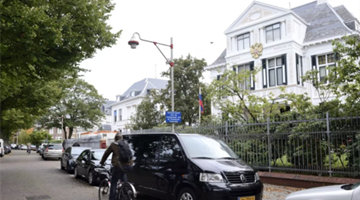 俄罗斯外交部：将对荷兰限制俄外交人员人数做出对等回应