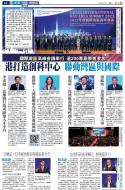 A2：要闻