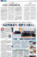 A4：要闻