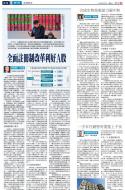 A13：经济