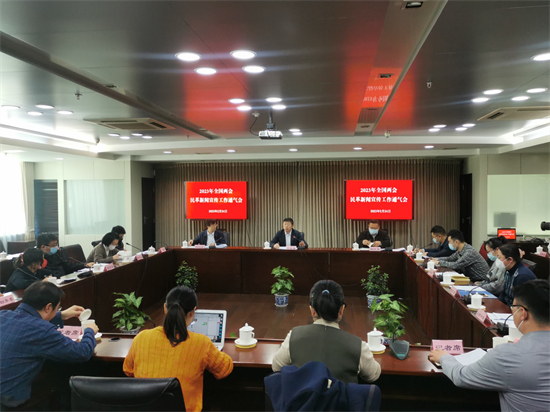 民革中央：吁整合提升台湾居民居住证功能 完善台胞信用体系