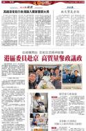 A4：要闻