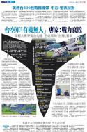 A11：两岸