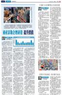 A13：经济