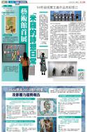 B1：文化